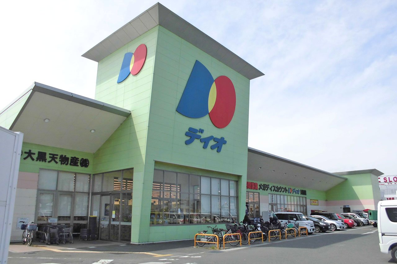 ディオ貝塚店