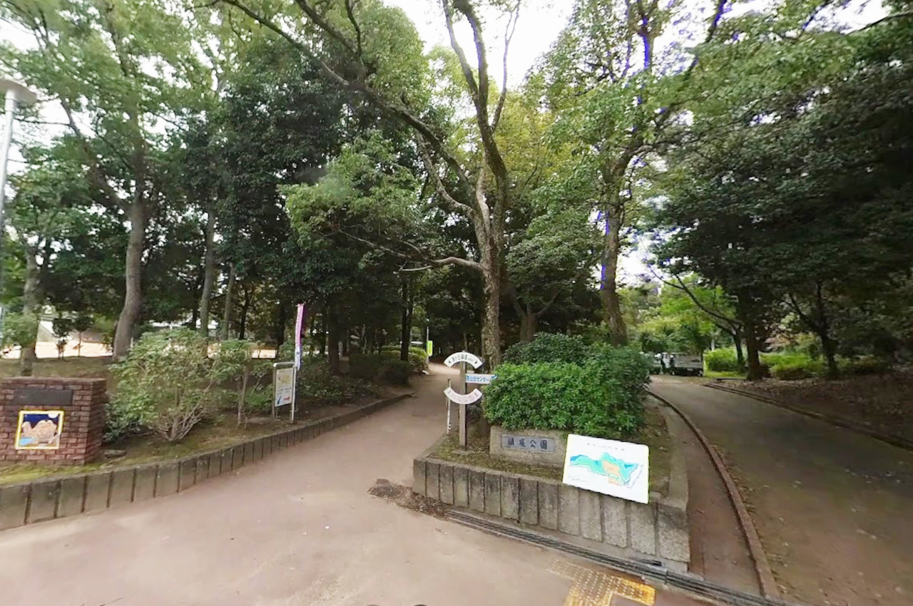 槇塚公園