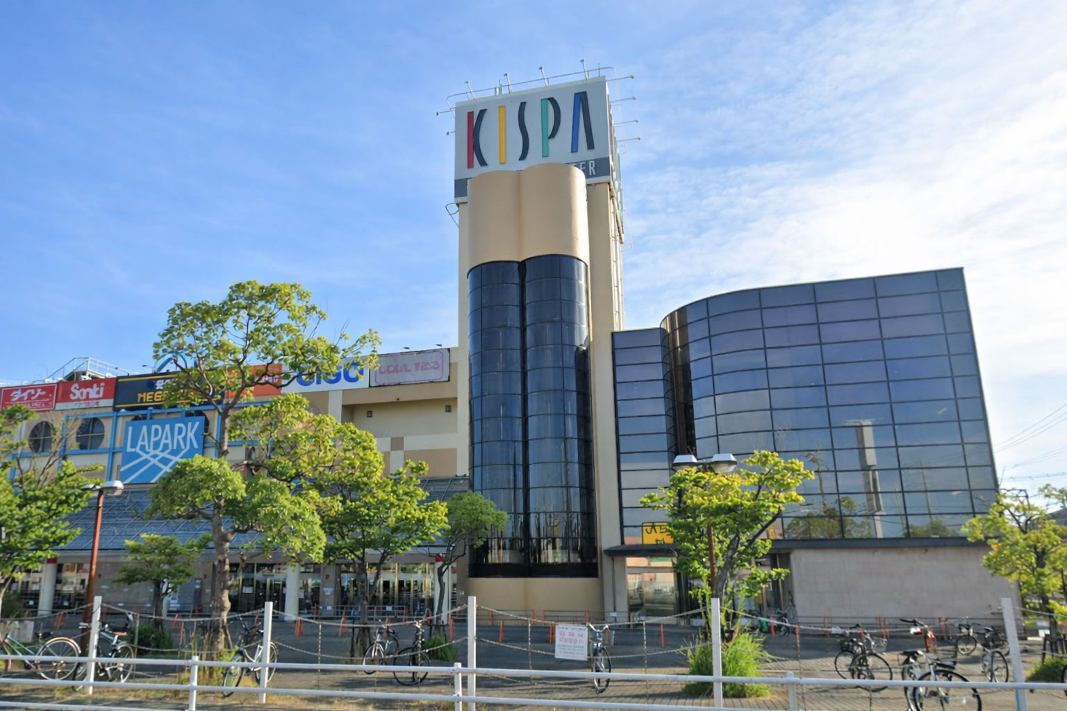 春木市民センター・春木図書館