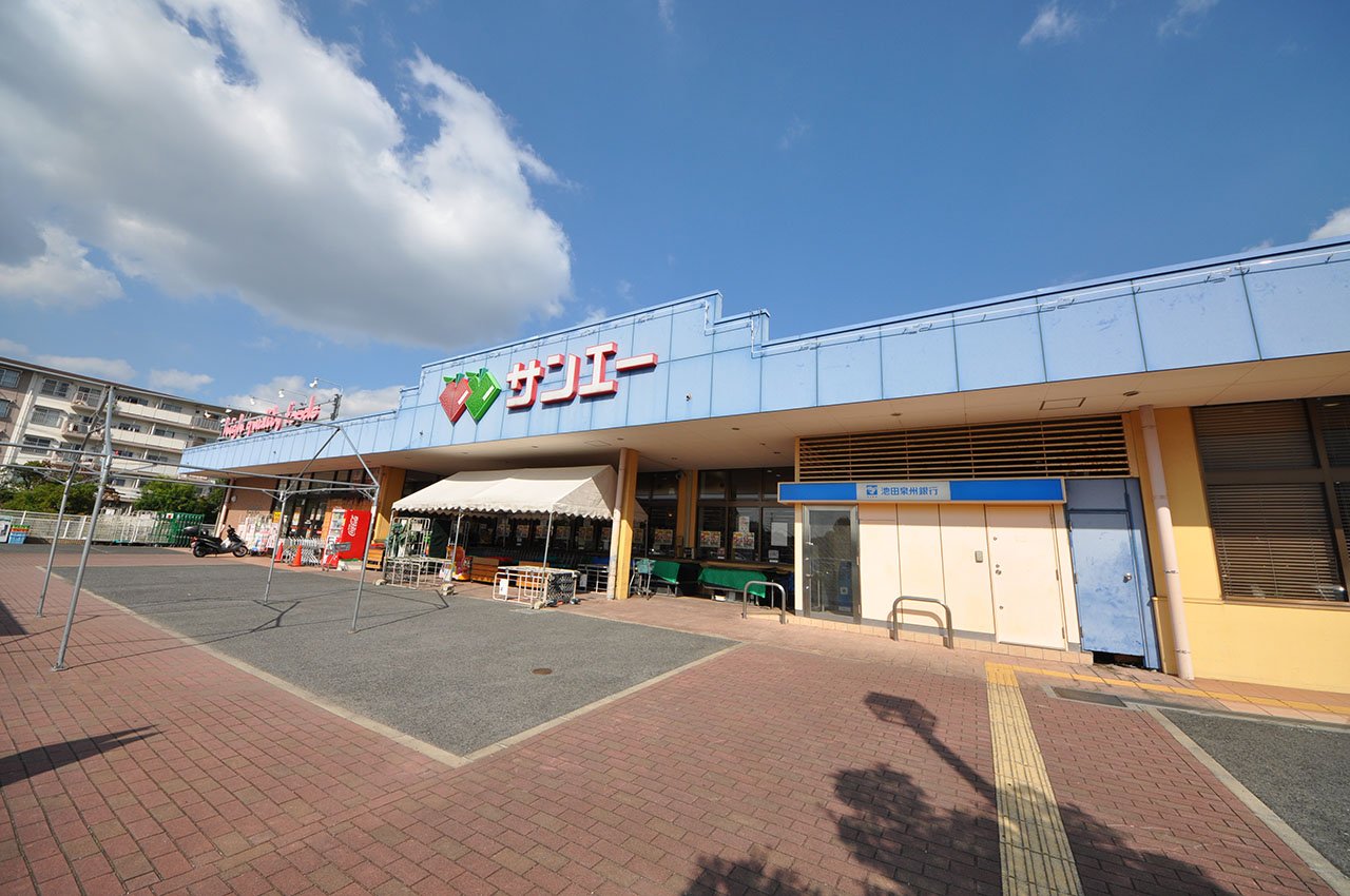 スーパーサンエー光明台店