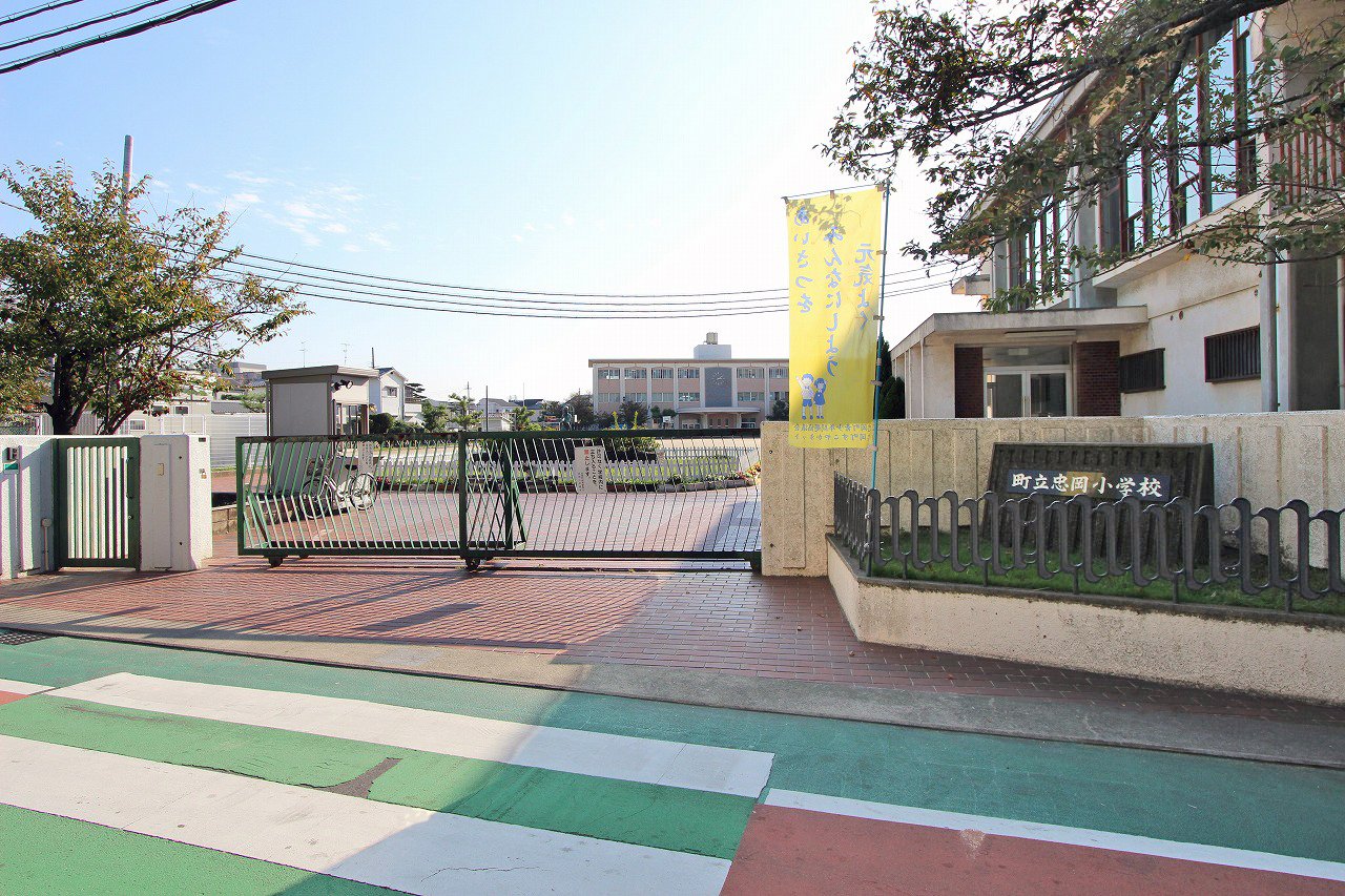 忠岡小学校