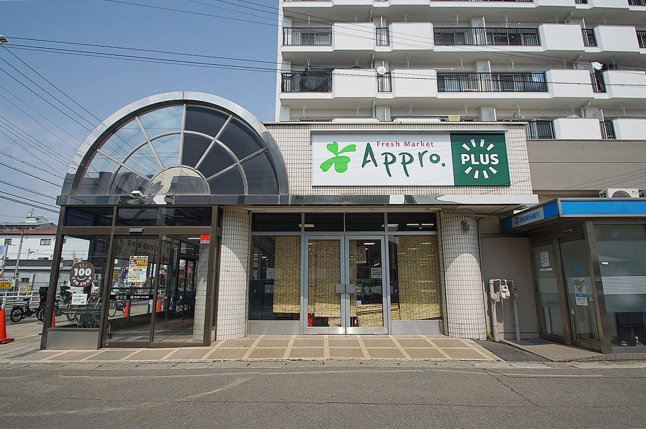 食品館アプロプラス忠岡店