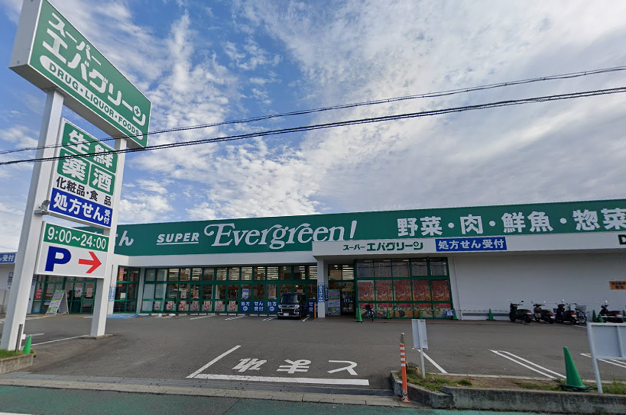 スーパーエバグリーン和泉芦部店