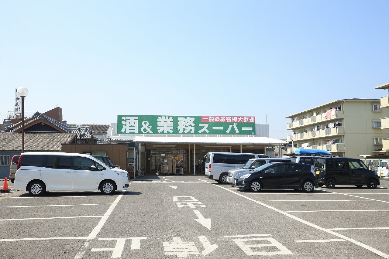業務スーパー岸和田店