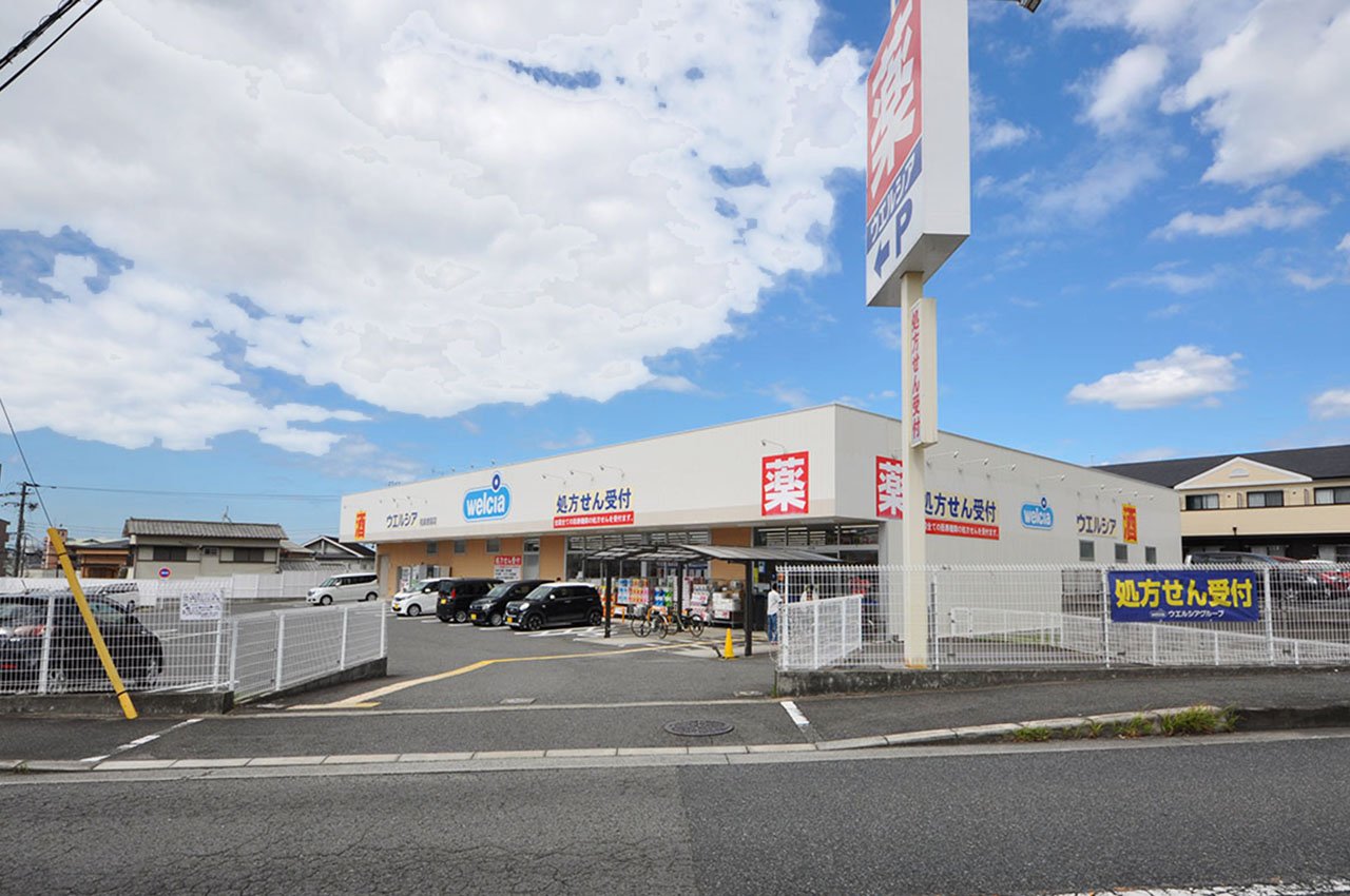 ウエルシア和泉唐国店
