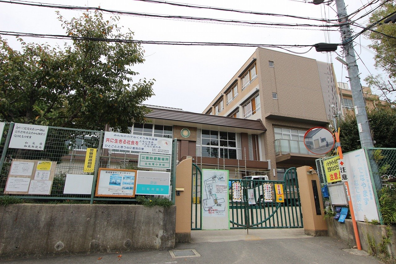 北松尾小学校