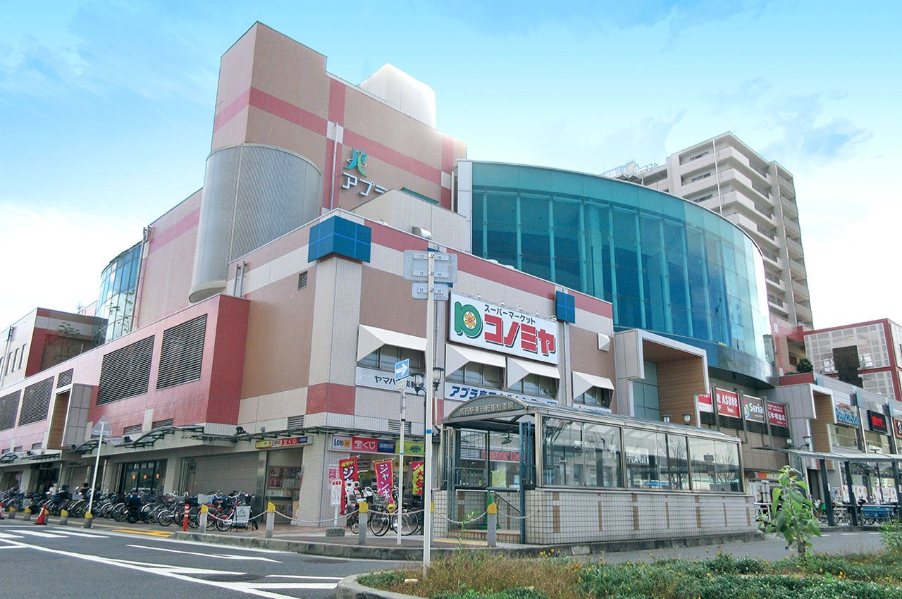 コノミヤ高石店(アプラたかいし)