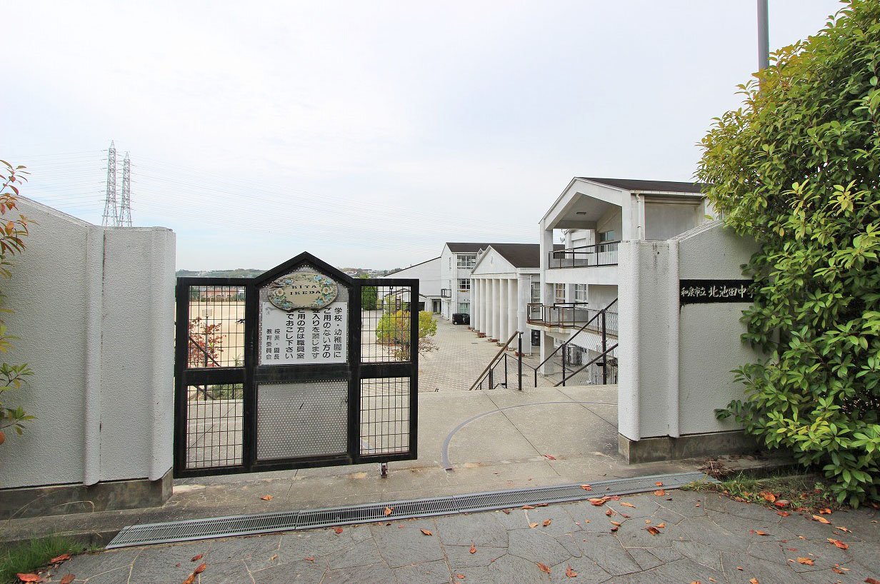 北池田中学校