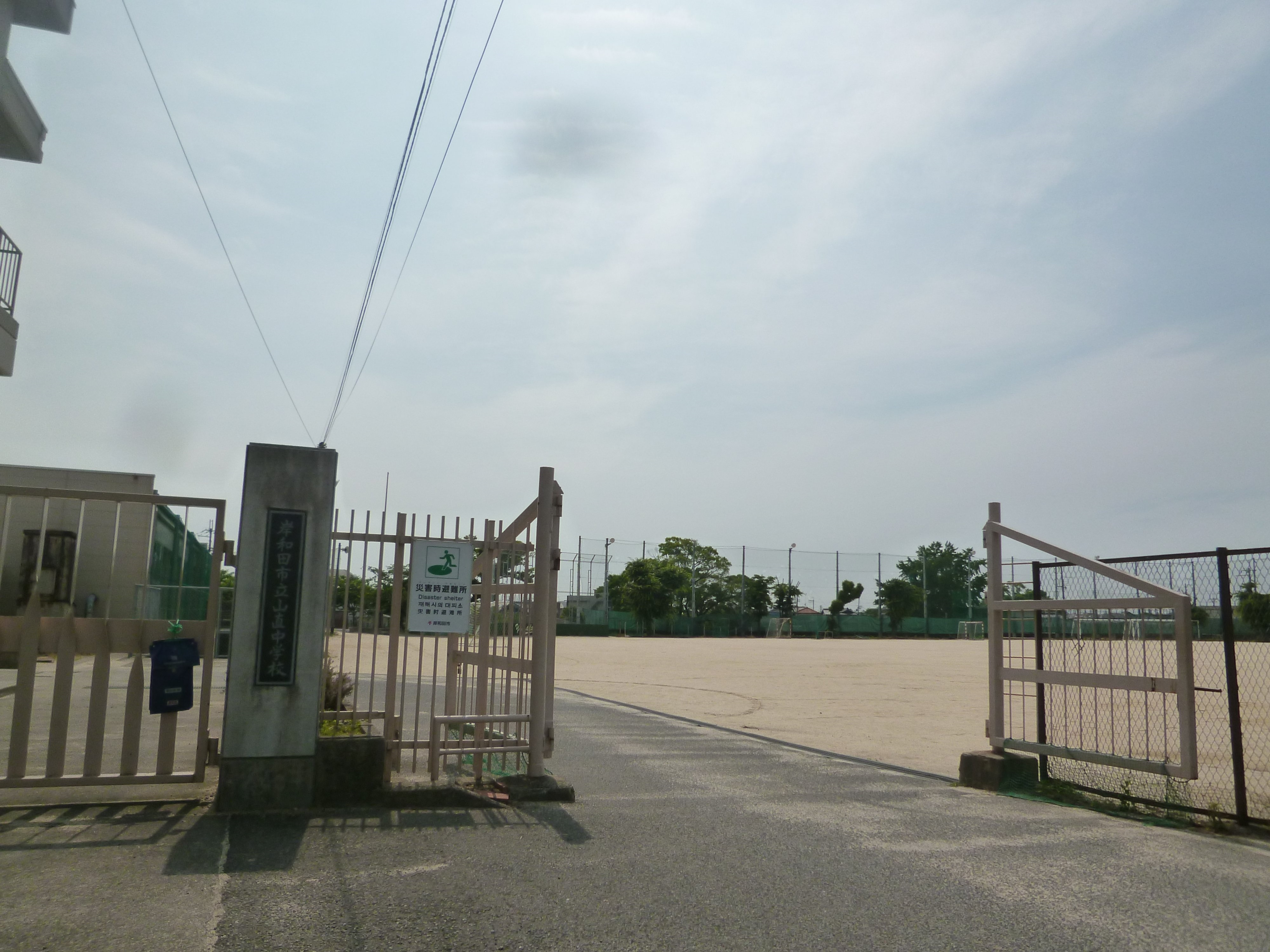 市立山直中学校　徒歩21分～22分（約1,620m〜1,690m）