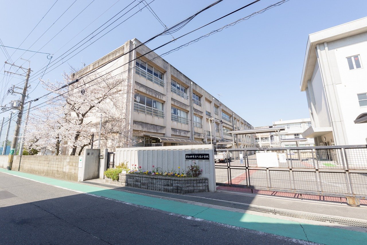 八木小学校