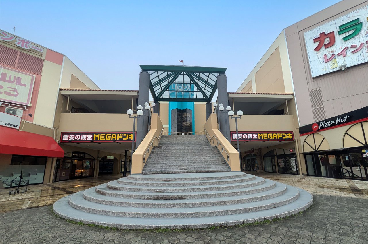 ラパーク岸和田