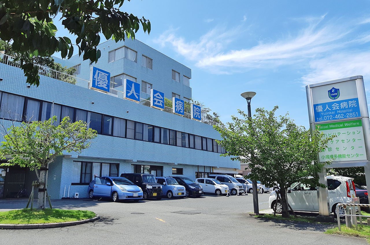 泉佐野優人会病院