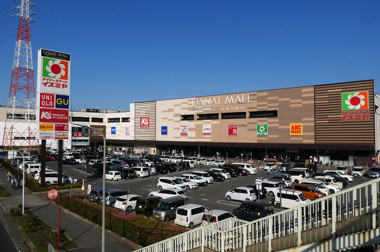 カナートモール和泉府中