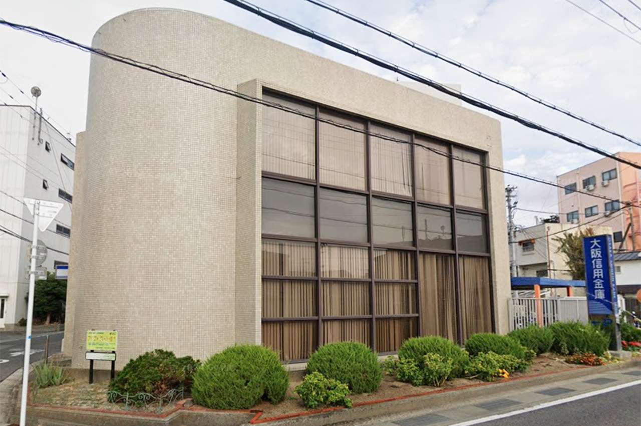 大阪信用金庫信太支店