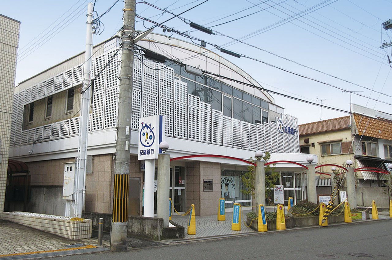 紀陽銀行日根野支店