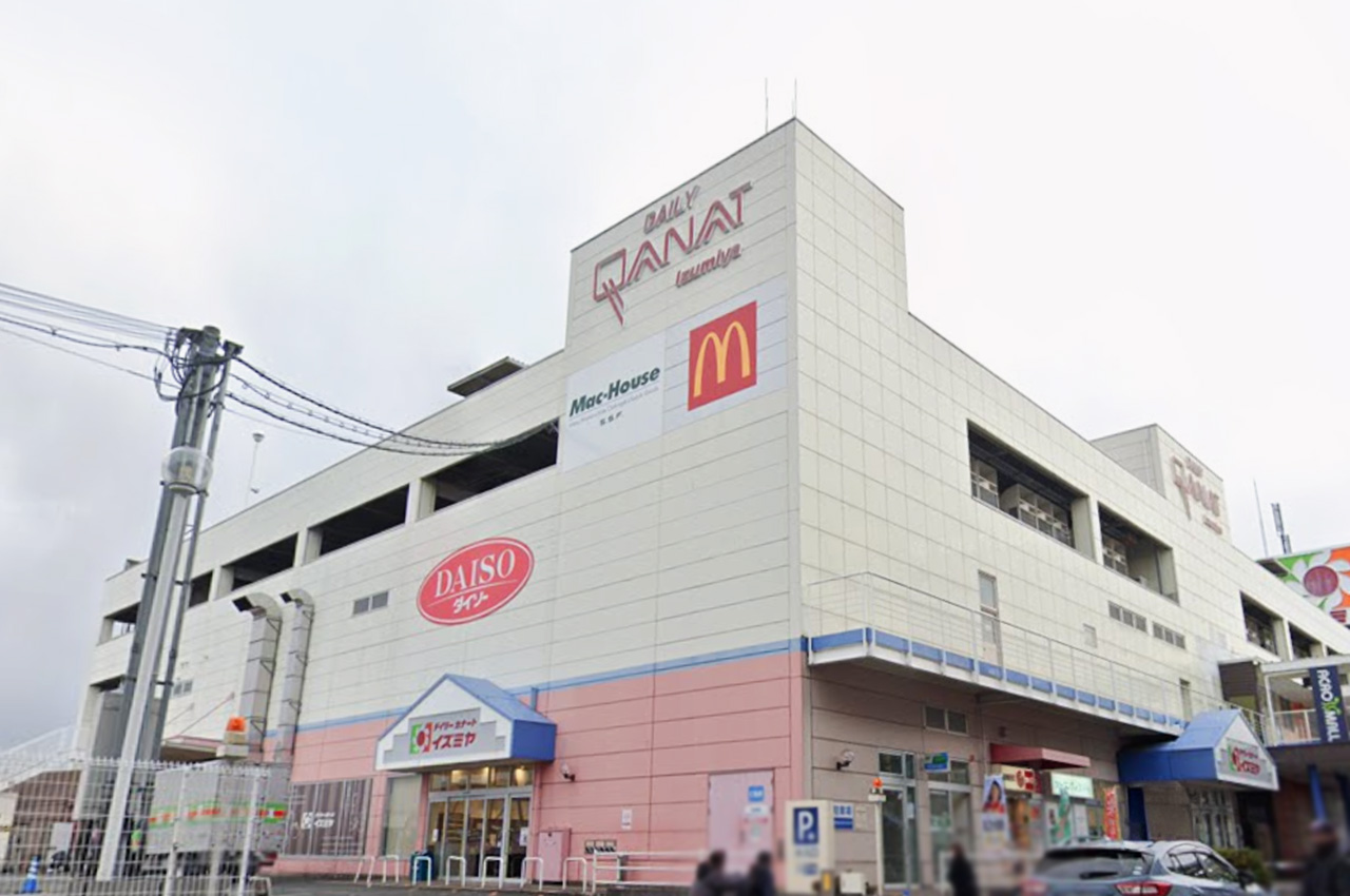 デイリーカナートイズミヤ原山台