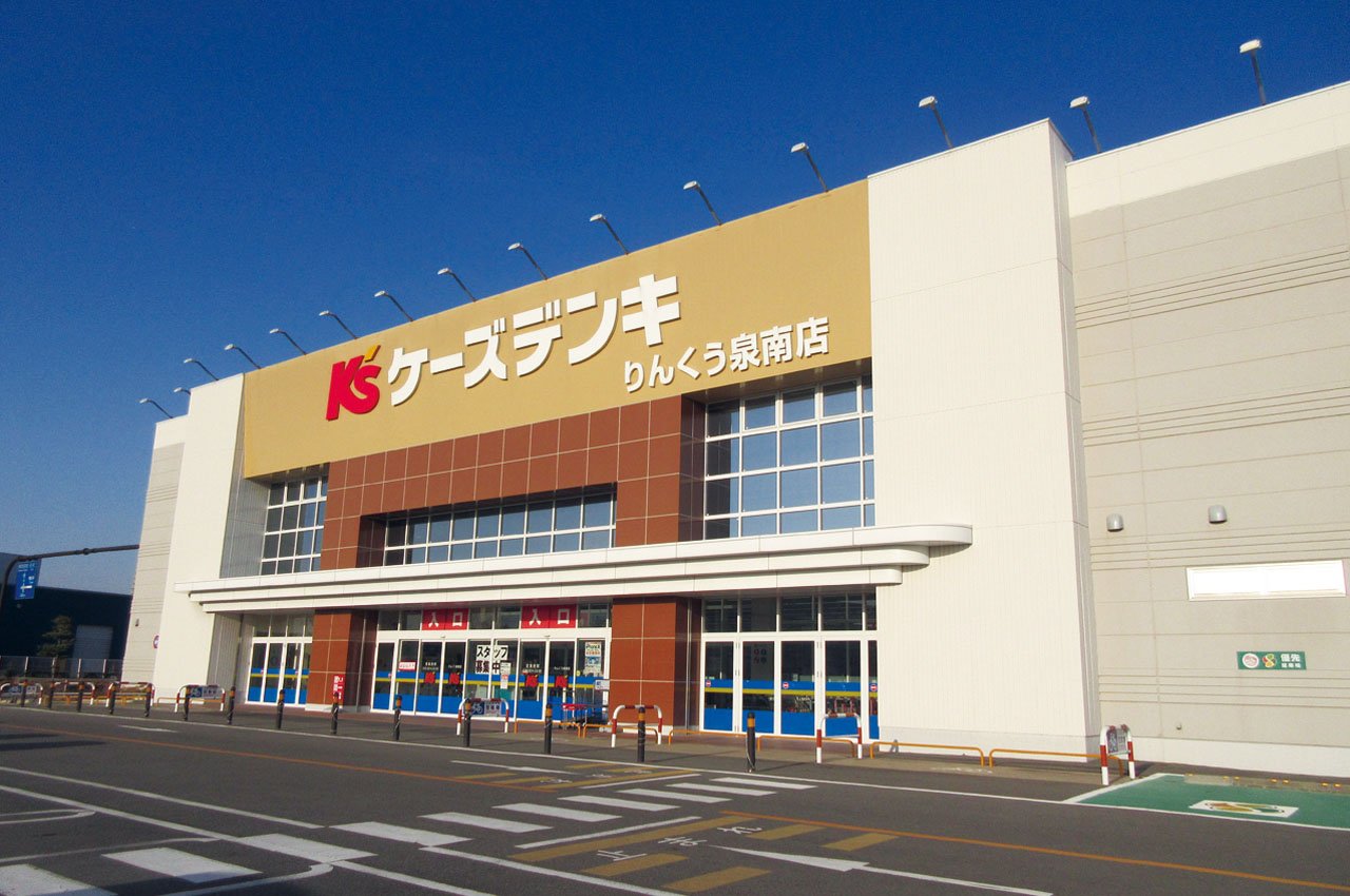ケーズデンキりんくう泉南店