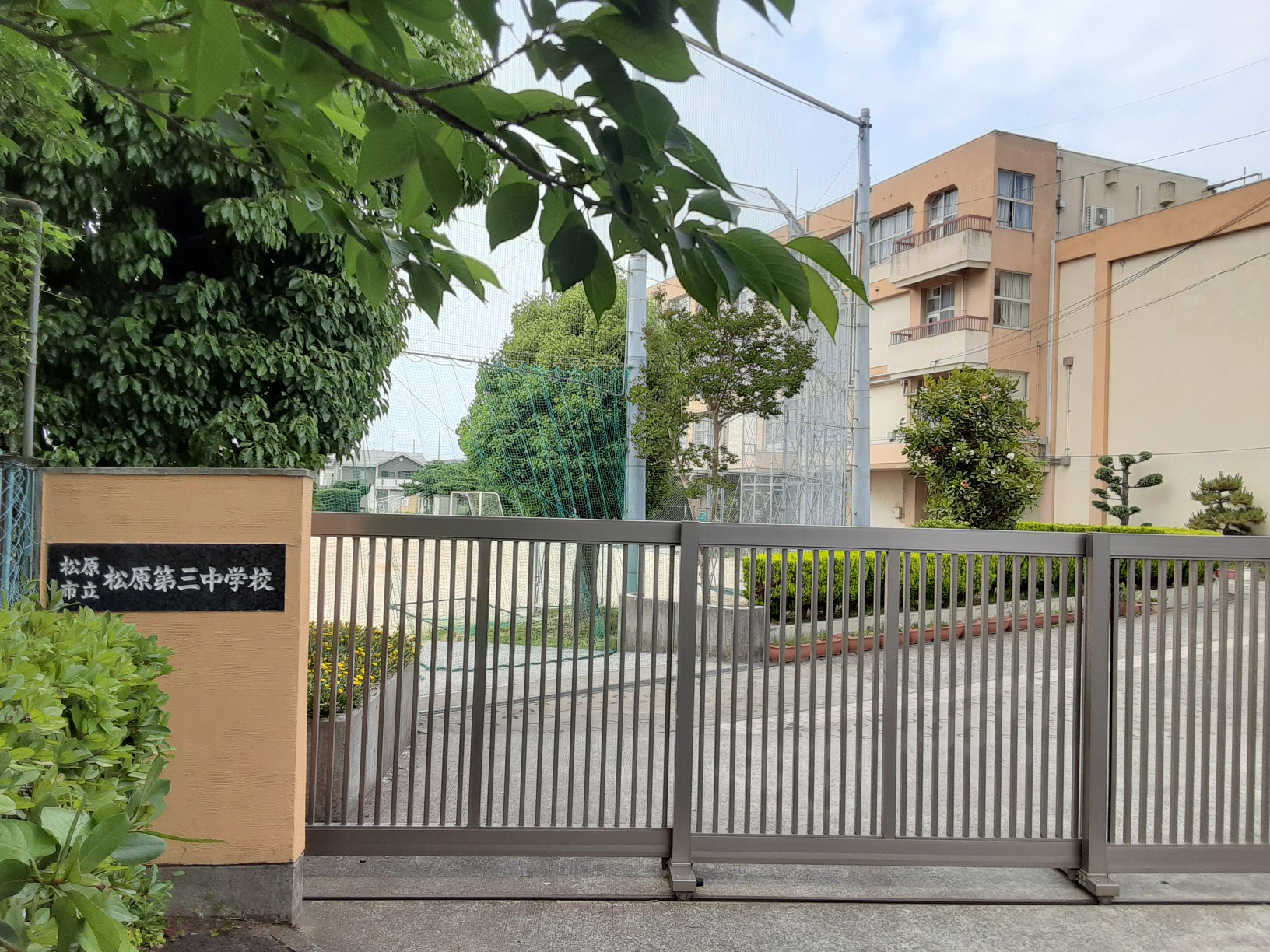 市立 松原第三中学校 徒歩10分~11分
