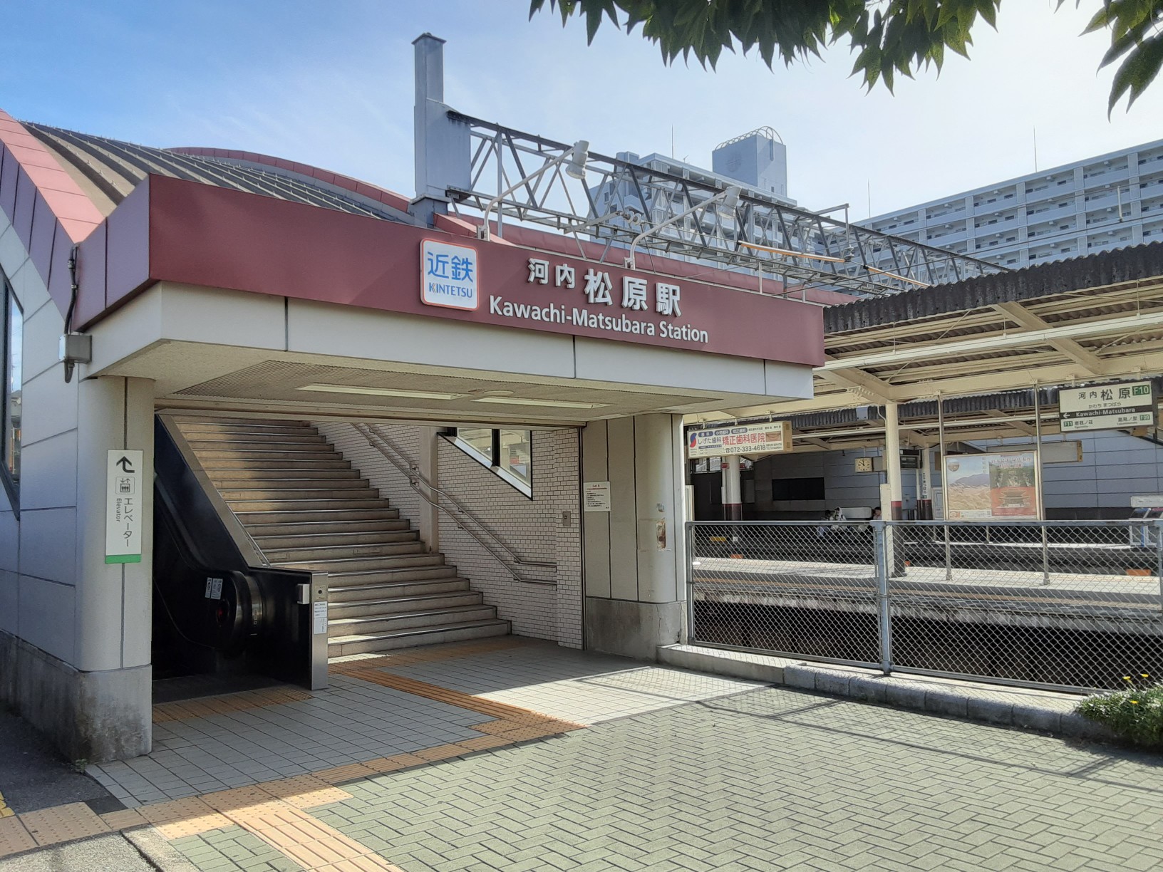 近鉄南大阪線「河内松原」駅 自転車6分(1600m~1710m)