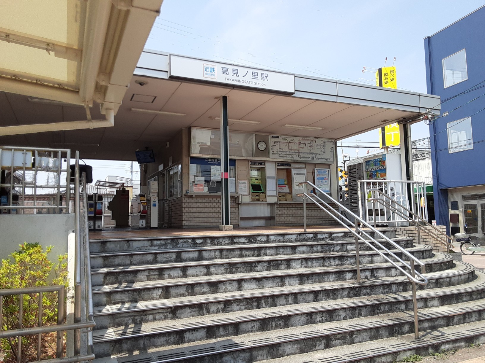 近鉄南大阪線 「高見ノ里」駅 徒歩10分~11分
