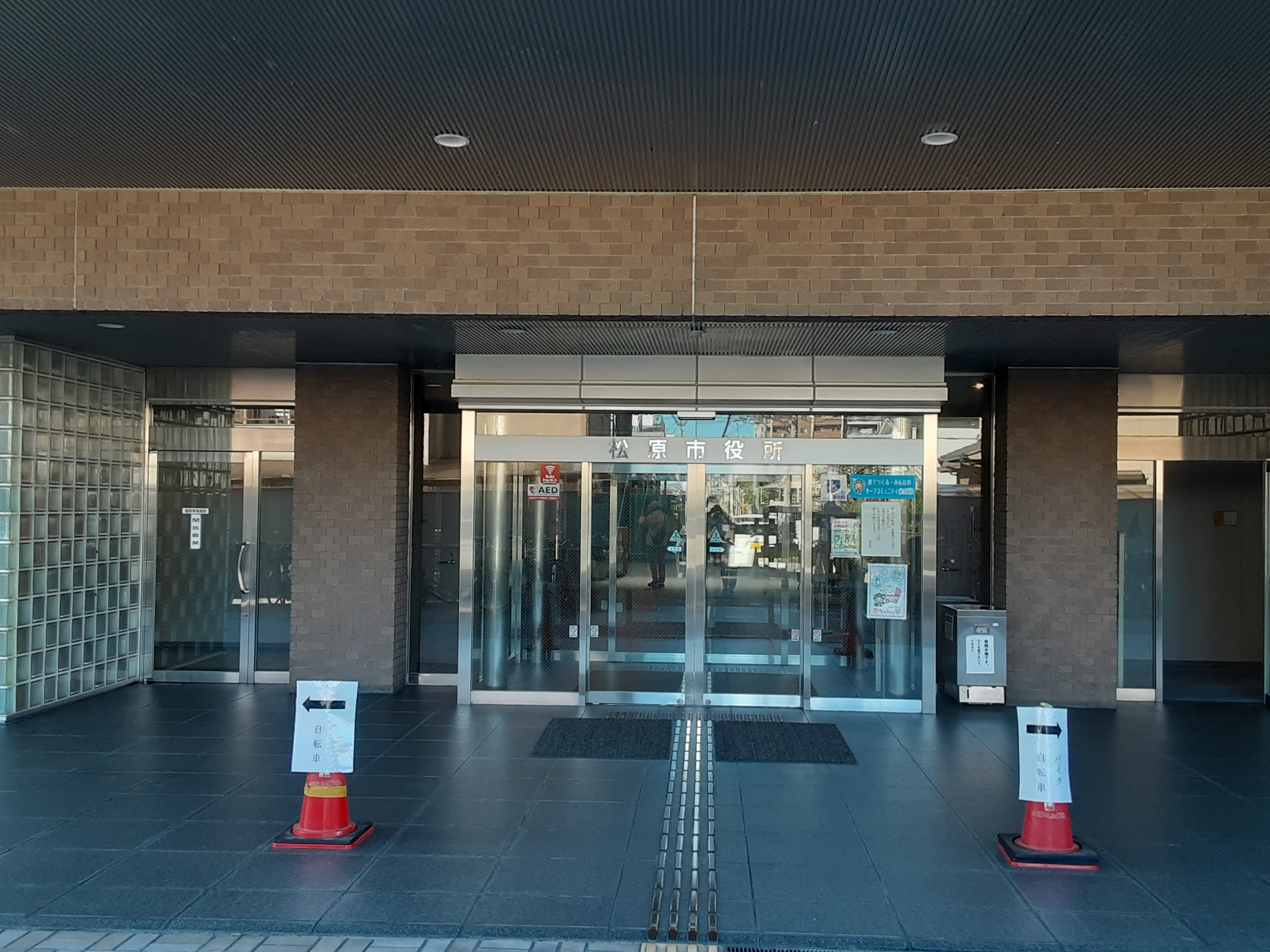松原市役所 徒歩12分~13分