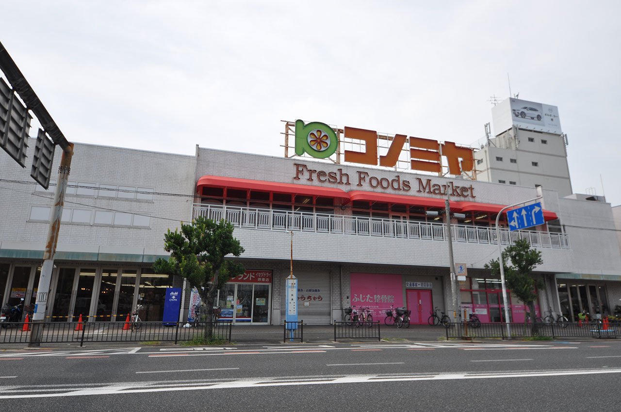 コノミヤ堺東店
