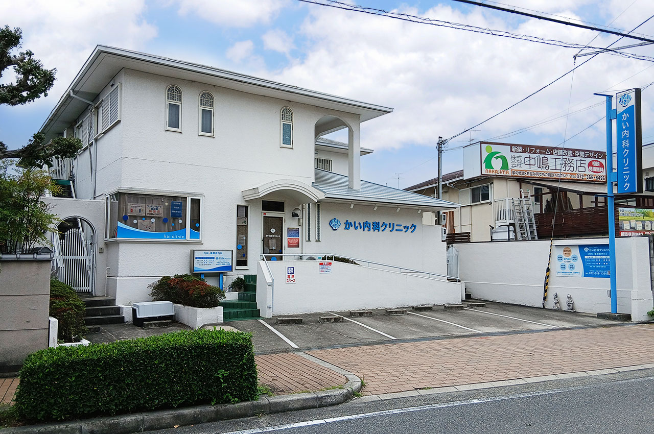 かい内科クリニック