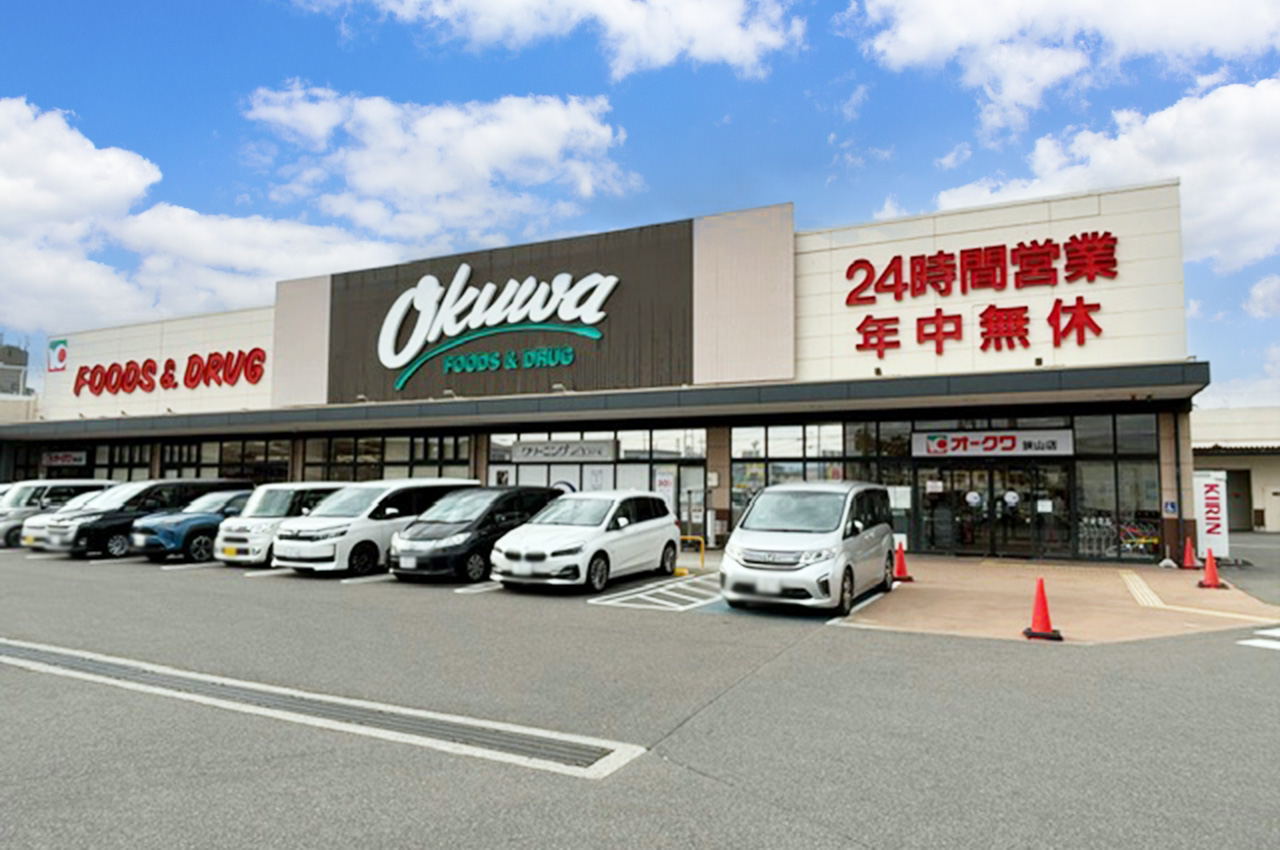 オークワ狭山店