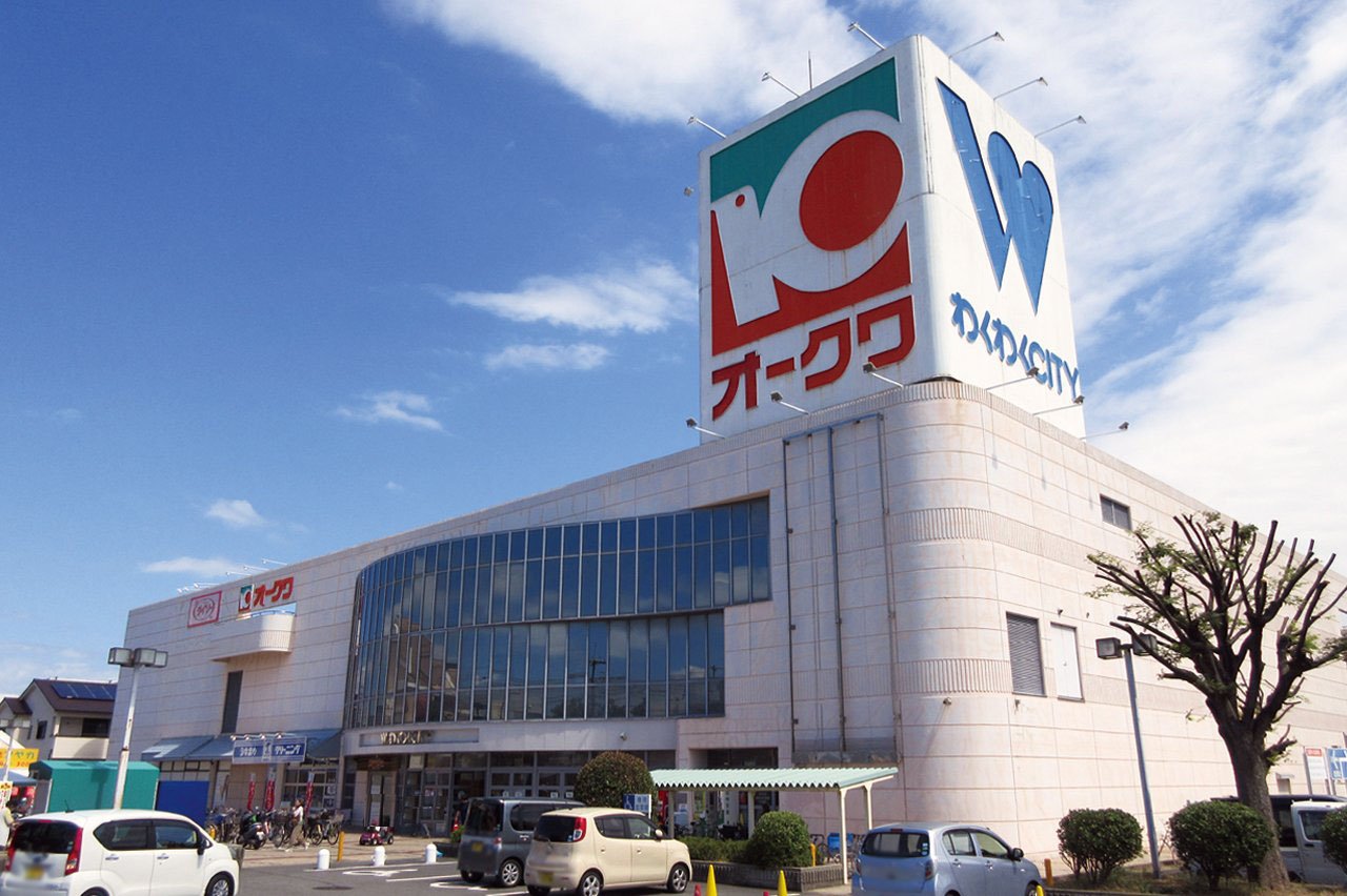 オークワわくわくシティ尾崎店