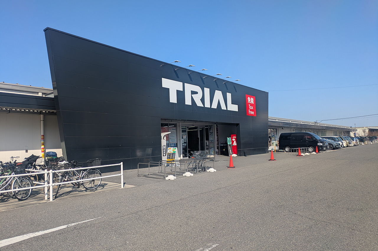 メガセンタートライアルりんくうタウン店