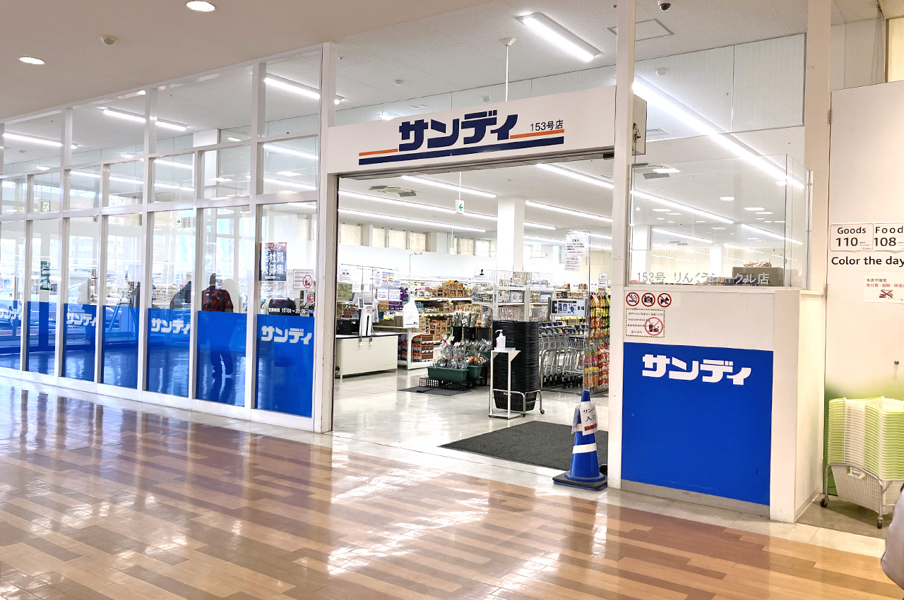 サンディりんくうシークル店