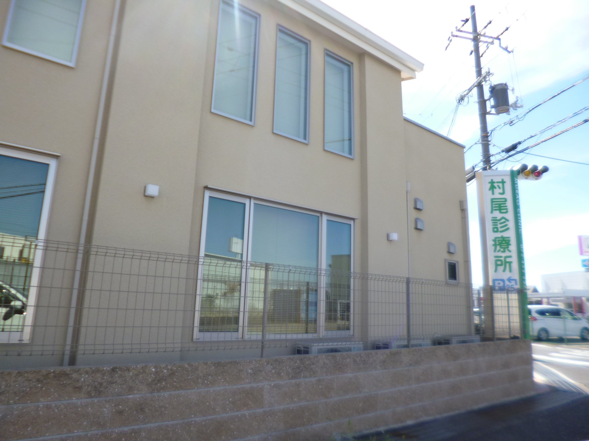 村尾診療所 徒歩8分(約620m~640m)