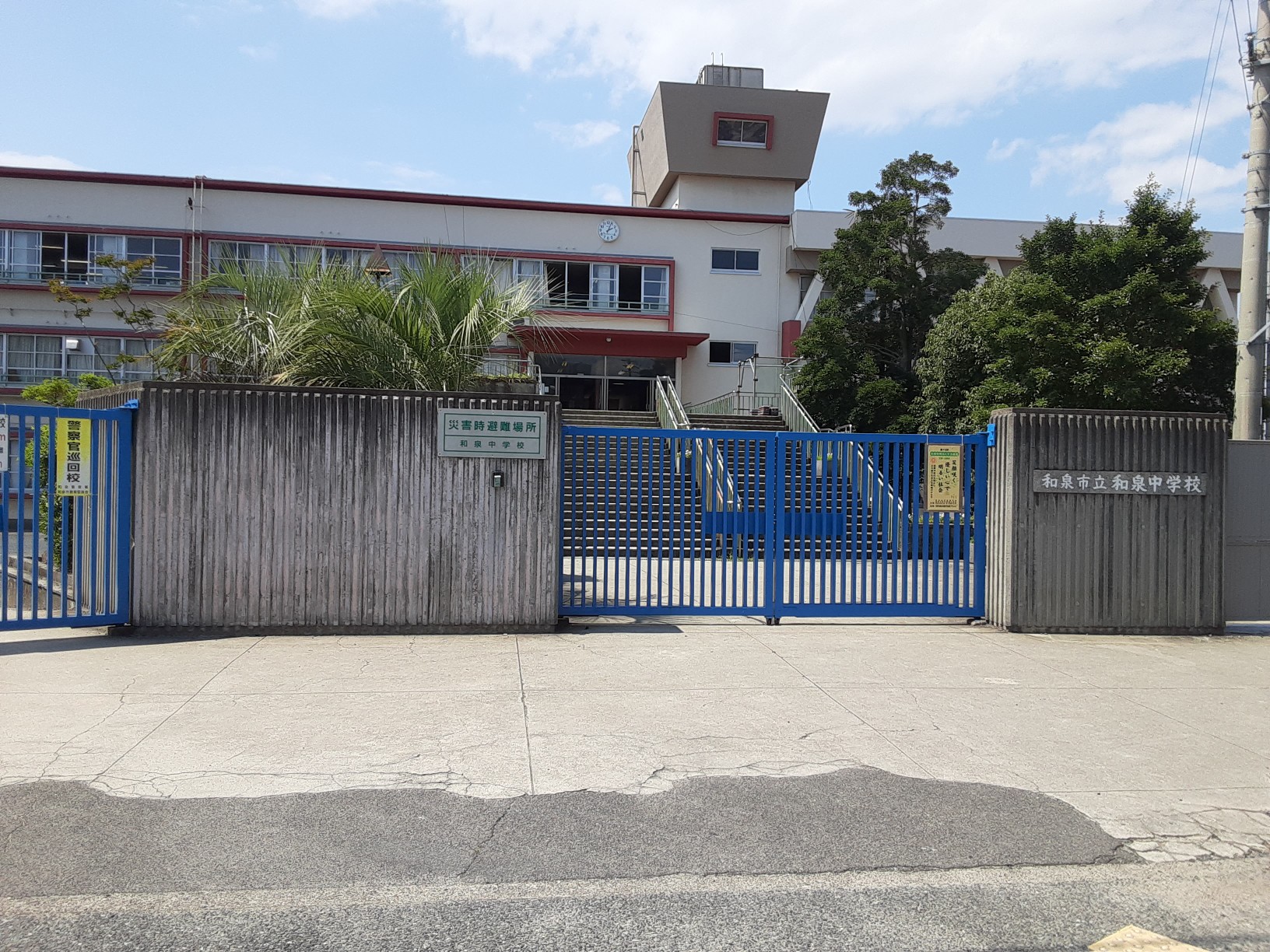 市立 和泉中学校 徒歩11分~14分(約880m~約1,070m)