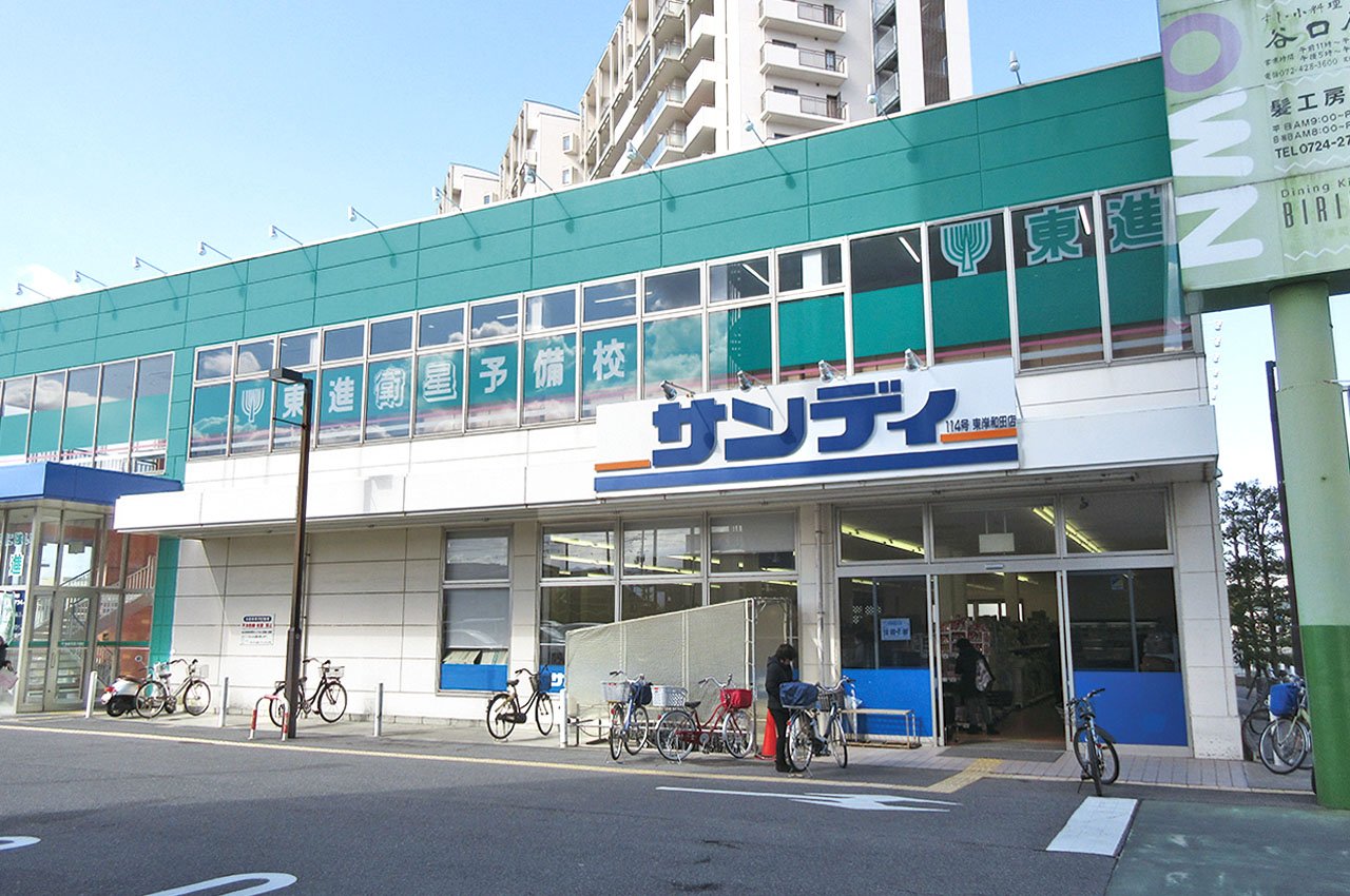 サンディ東岸和田店