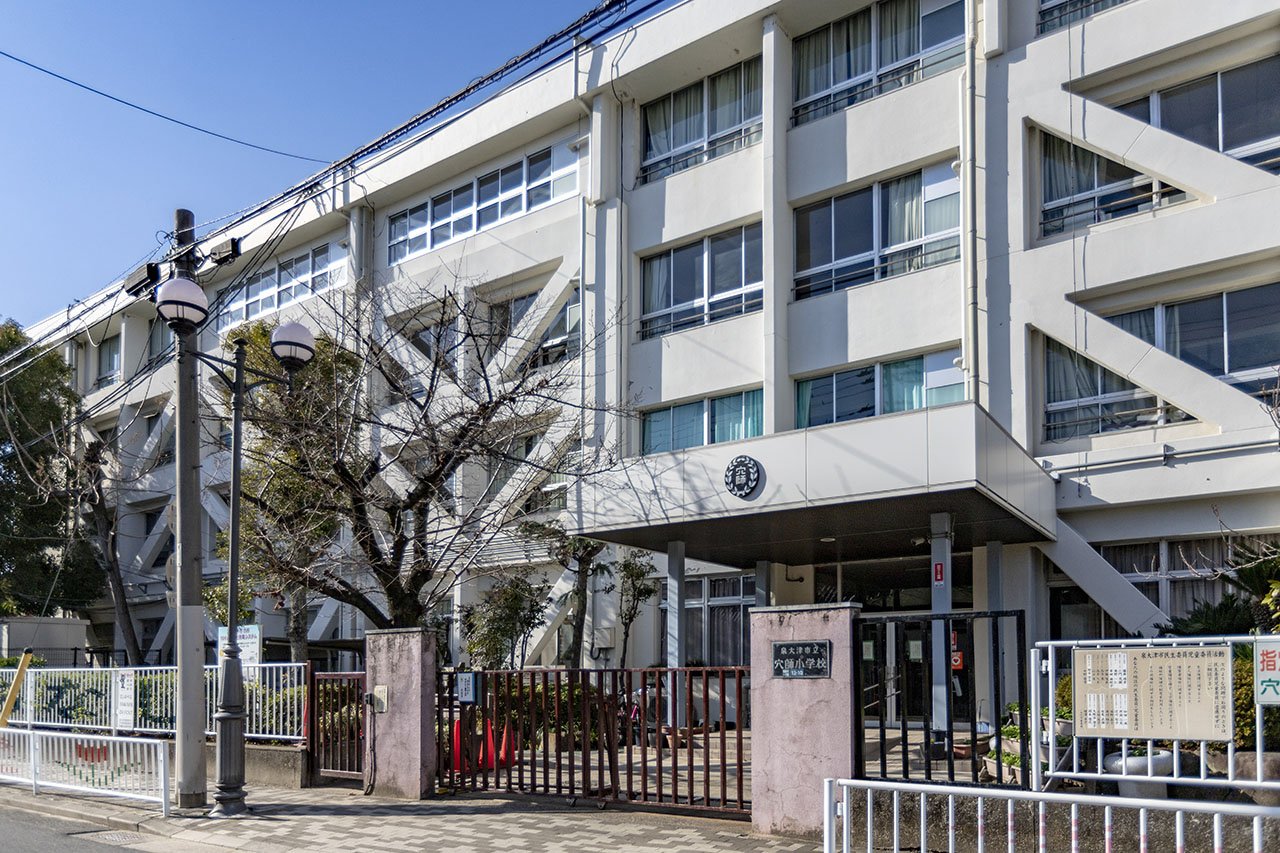 穴師小学校