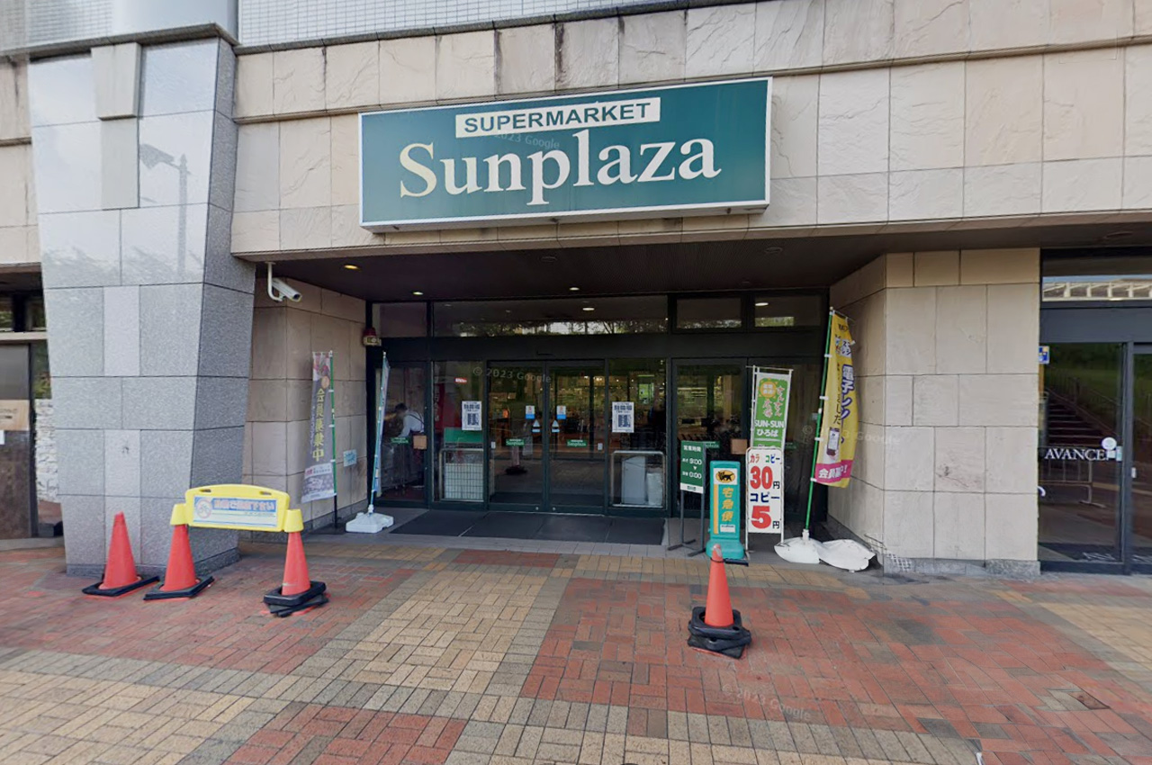 サンプラザ光明池店