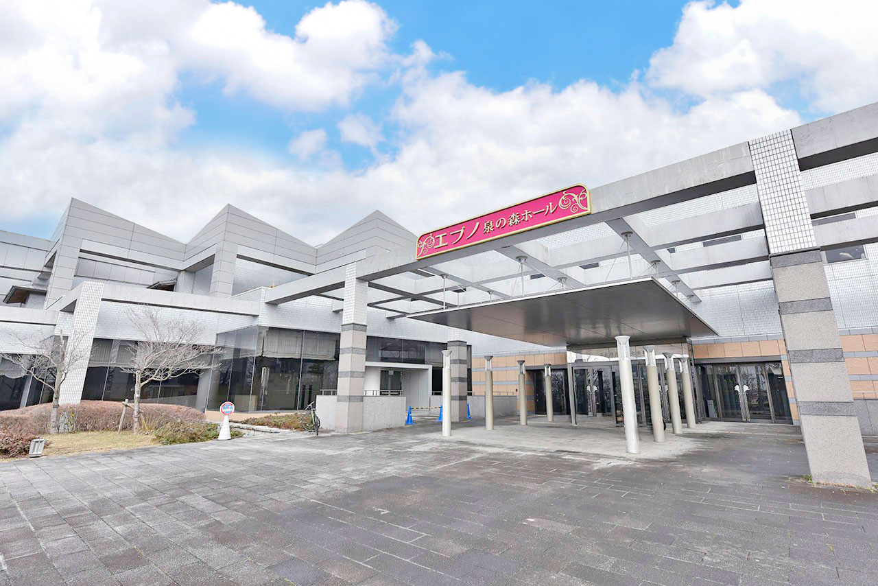 泉佐野市立文化会館（エブノ泉の森ホール）