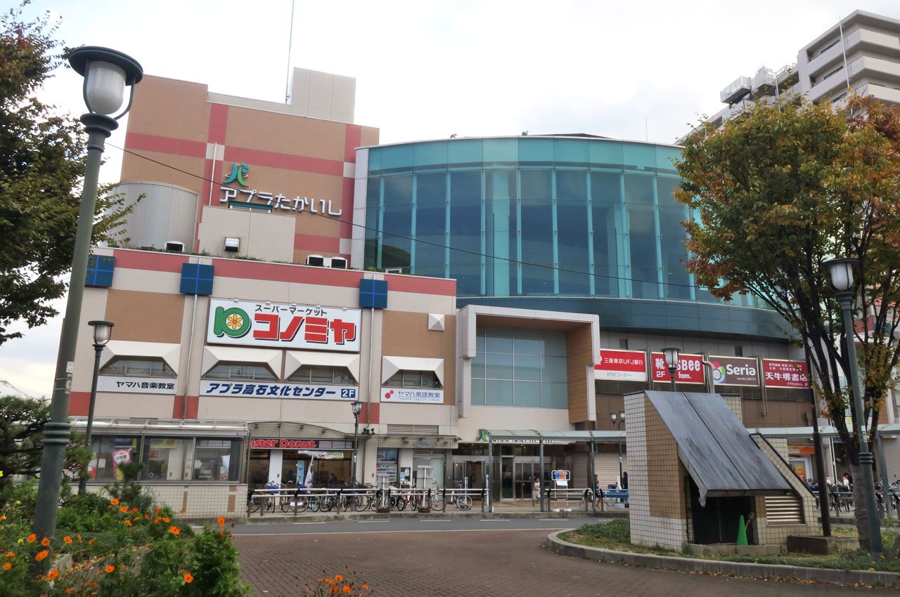 コノミヤ高石店（アプラたかいし）