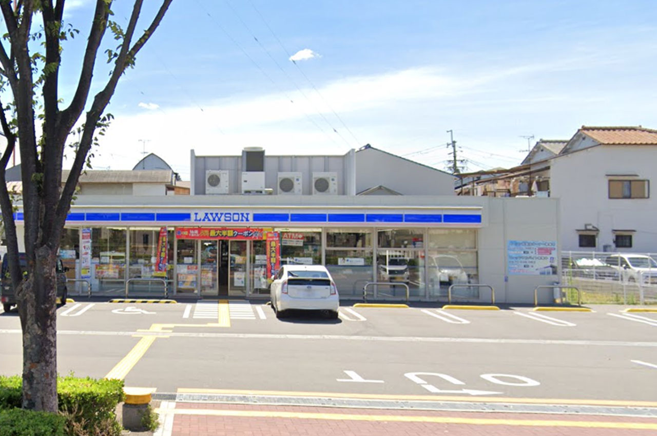 ローソン高石綾園四丁目店