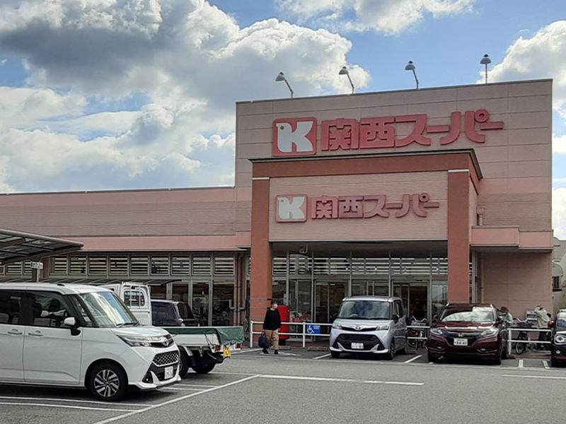 関西スーパー 萬崎菱木店 徒歩6分~8分(約450m~約640m)