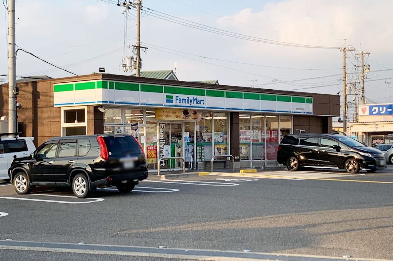 ファミリーマート貝塚二色の浜店