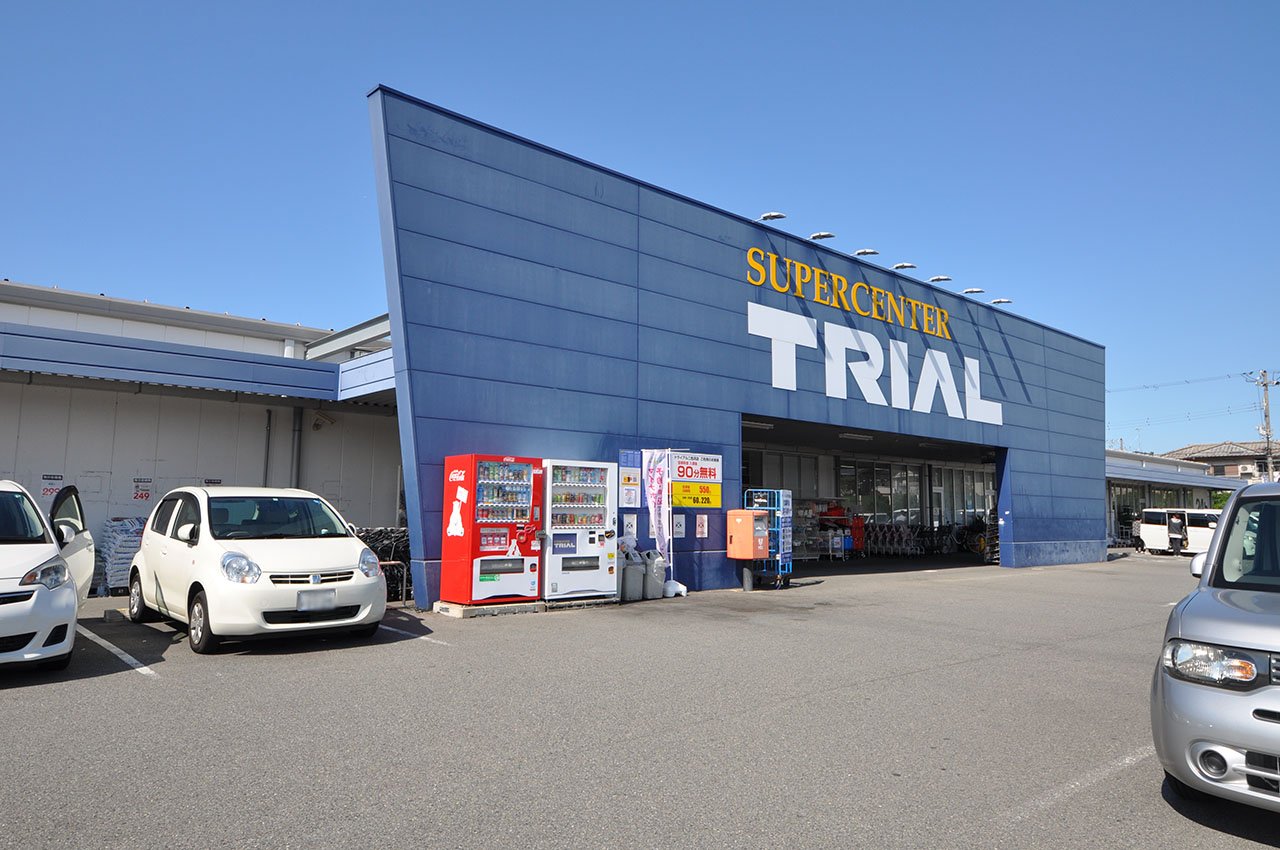 スーパーセンタートライアル二色浜店