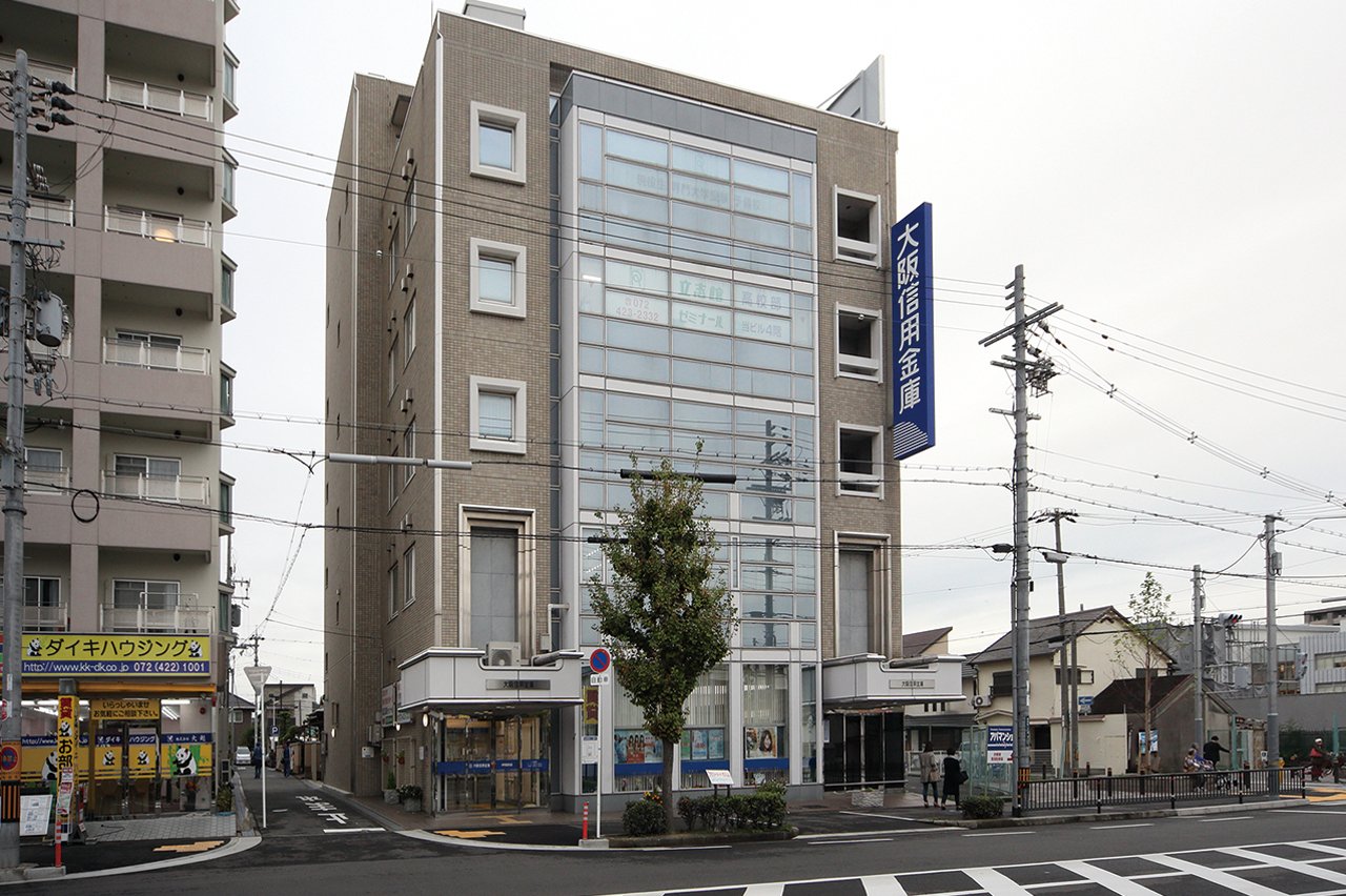 大阪信用金庫岸和田支店