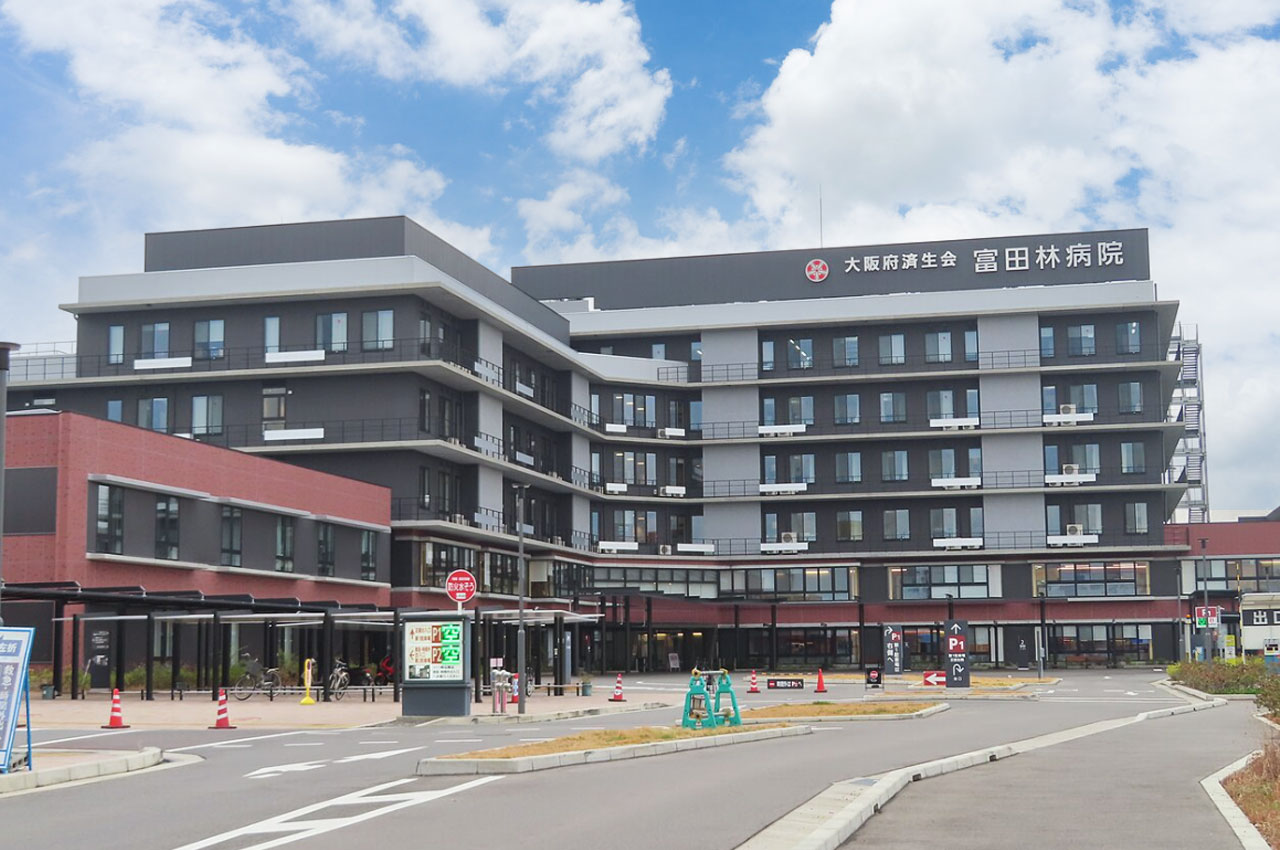 富田林病院