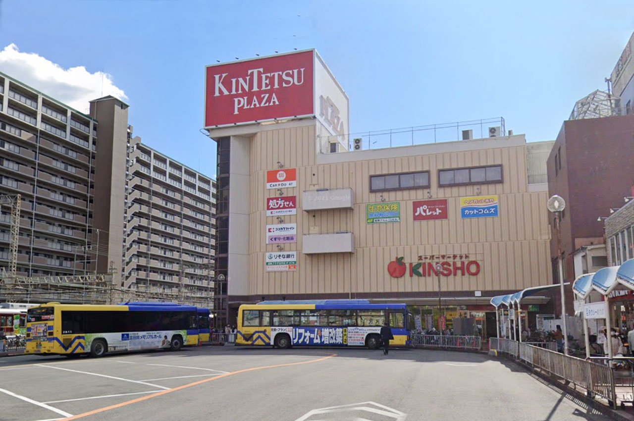 近商ストア近鉄プラザ古市店