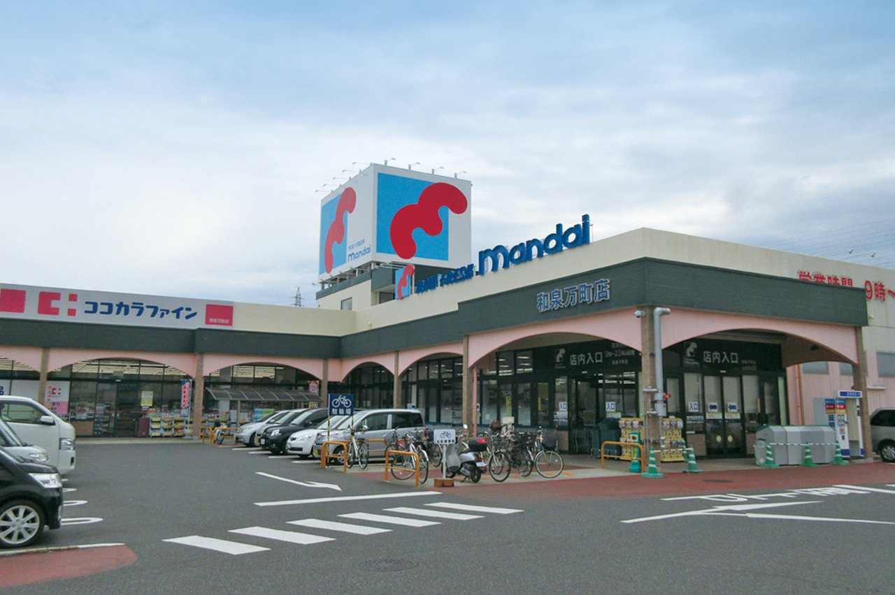 万代和泉万町店