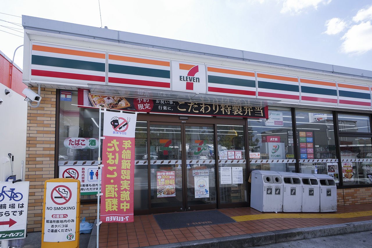 セブンイレブン堺大泉緑地公園前店