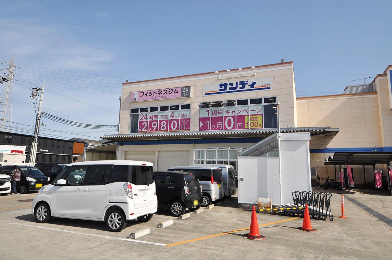 サンディ貝塚石才店