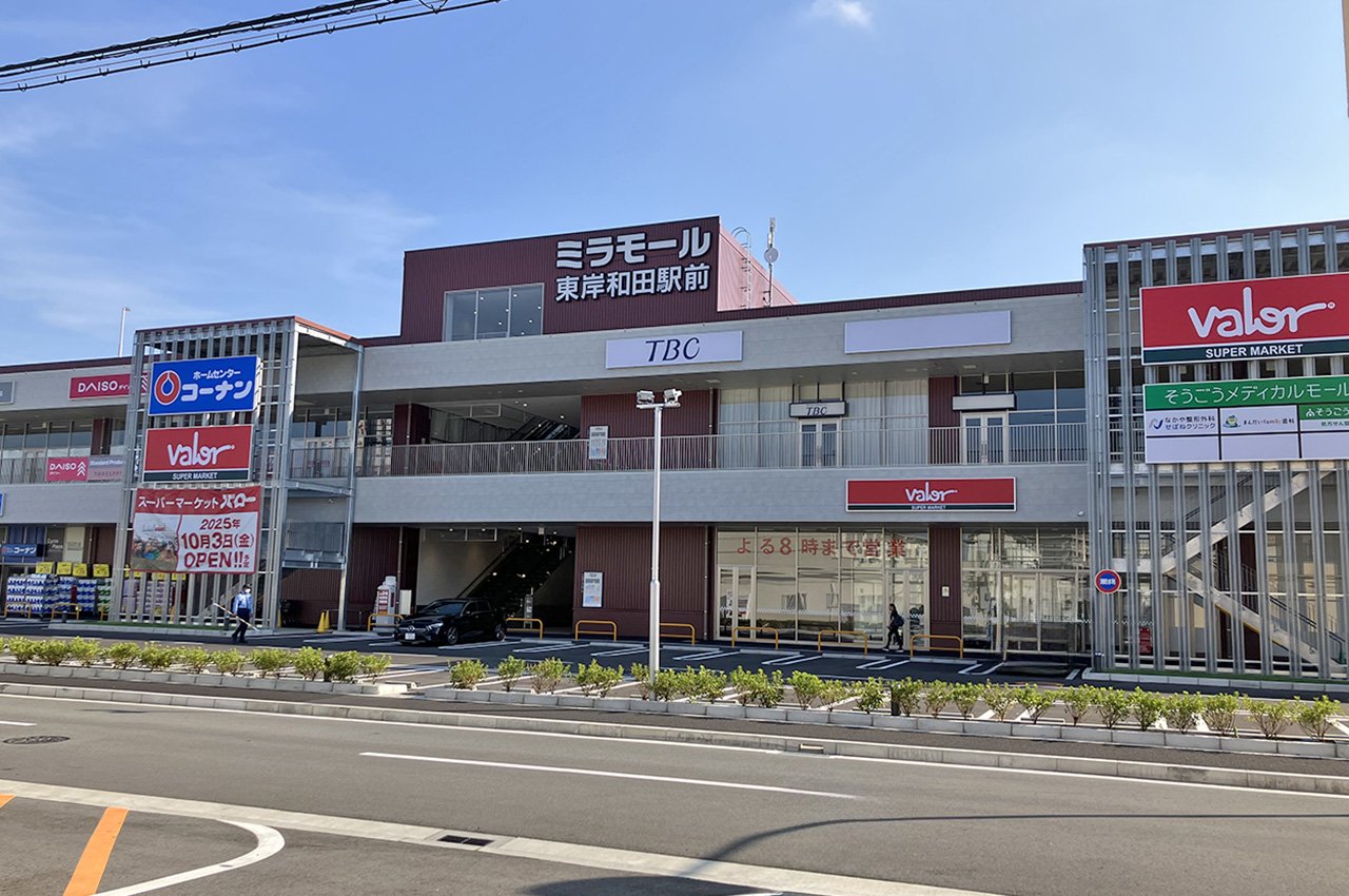 ミラモール東岸和田駅前