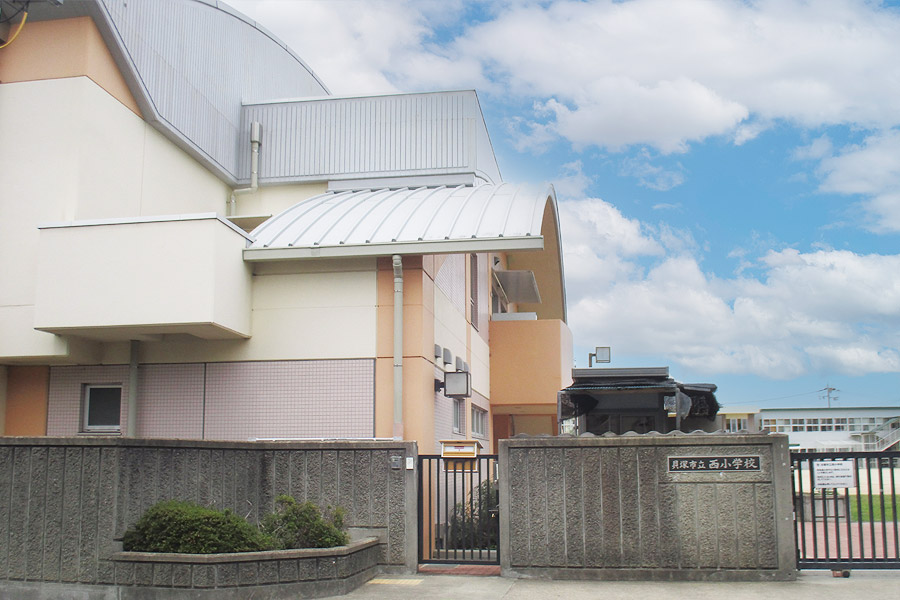 市立 西小学校 徒歩7分～8分